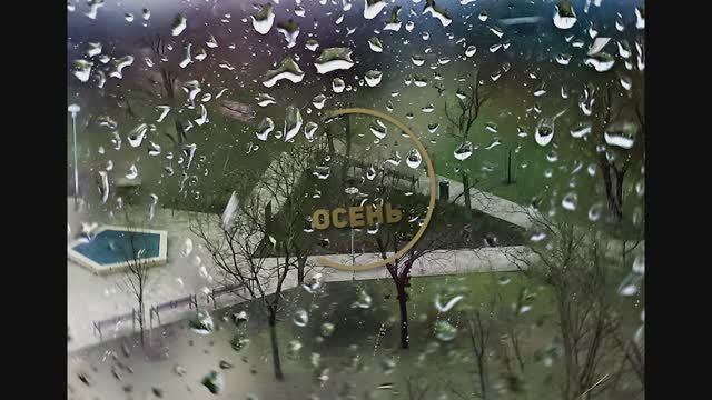1. Вид из окна смотреть онлайн