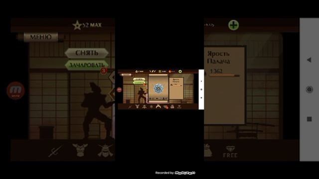 Как скачать shadow fight 2 с модом на титана смотреть онлайн