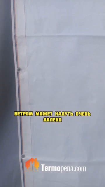 Утепление ППУ арки многоквартирного дома. #ппу #termopenacom #утеплениеппу #пенополиуретан смотреть онлайн
