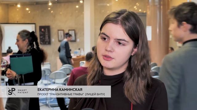 Смартпатент 2019