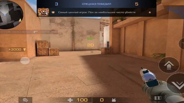 Standoff 2/союзы/сендстоун/ смотреть онлайн