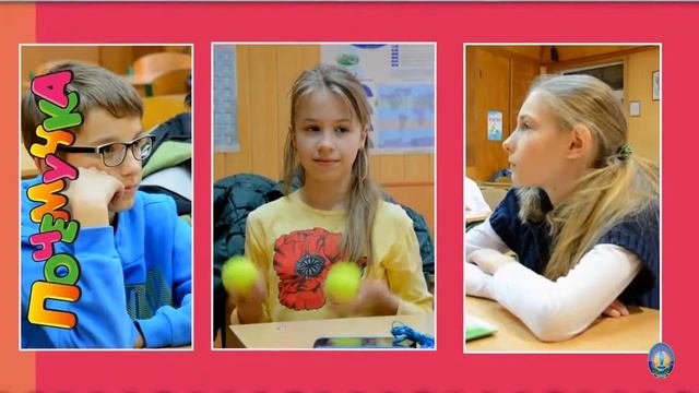 Почемучки первый выпуск РЛ смотреть онлайн