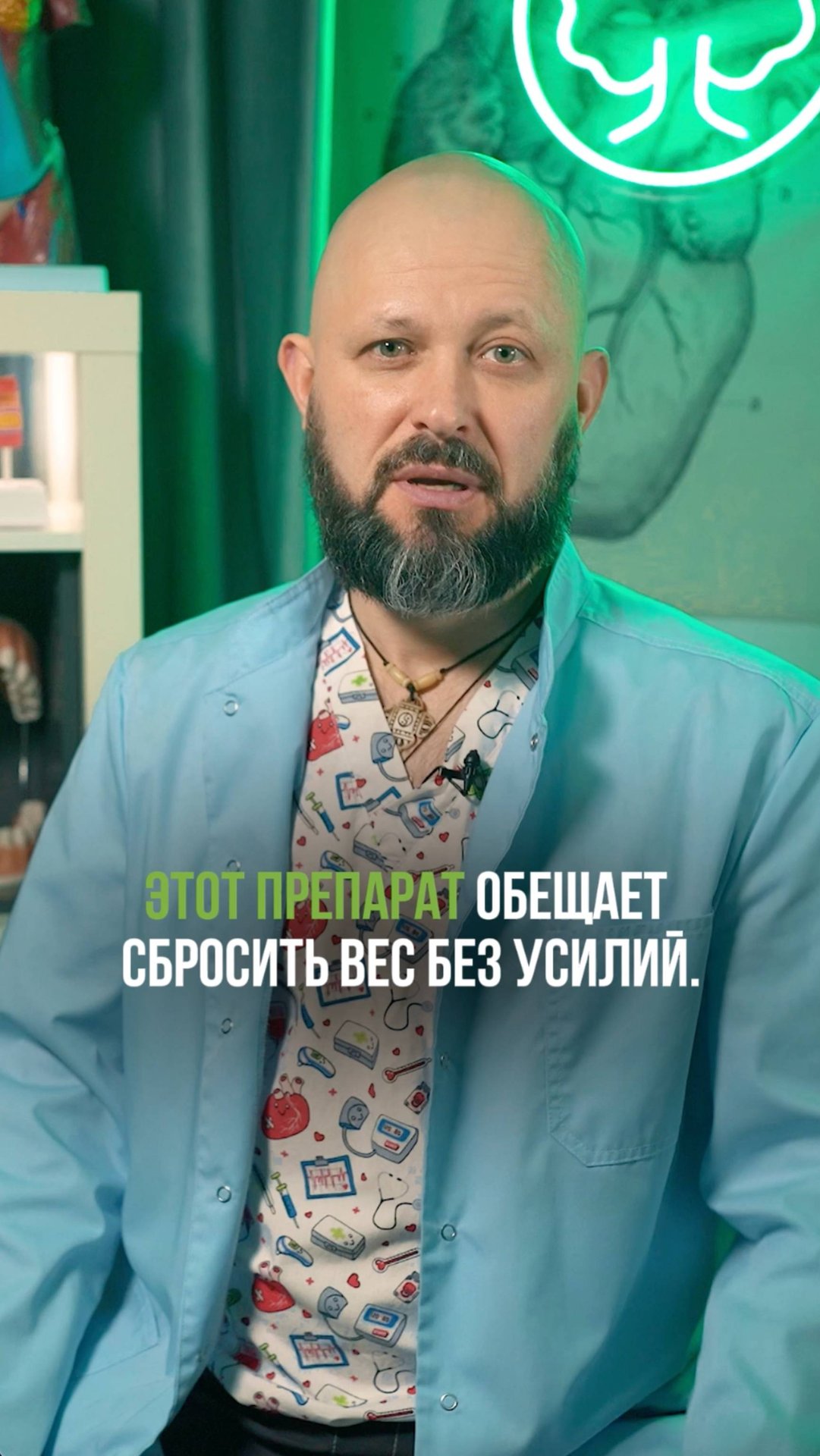 Минус 10 кг за месяц… а потом — ПАНКРЕАТИТ и ПАРАЛИЧ ЖЕЛУДКА? смотреть онлайн