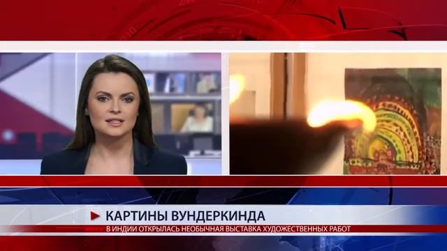 КАРТИНЫ ВУНДЕРКИНДА