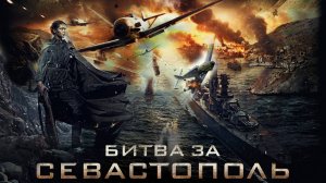 Полина Гагарина - Кукушка (OST Битва за Севастополь)