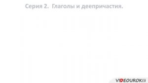 50. Различение частицы и приставки НЕ