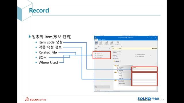 SOLKO 프로젝트 관리의 시작 SOLIDWORKS Manage смотреть онлайн