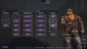 ГРАНАТЫ НА NUKE В CS 2, РАСКИДКА НЮК КС 2