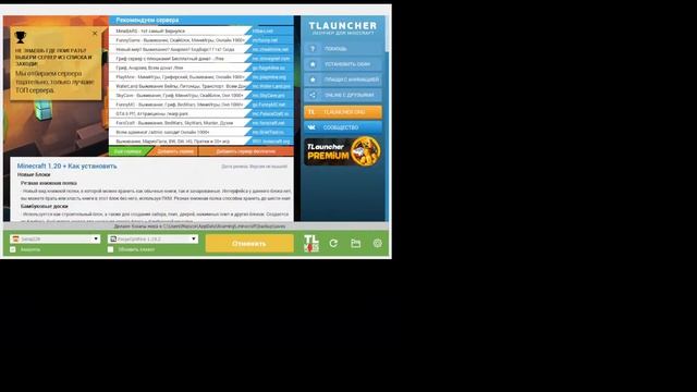 Стрим майнкрафт выживание Стрим Сёма смотреть онлайн