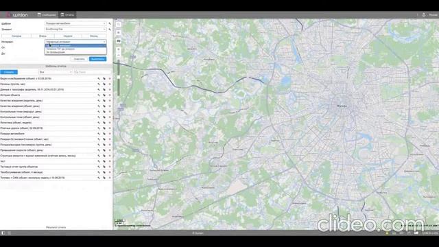 Полное обучение виалон \ Wialon от Gurtam