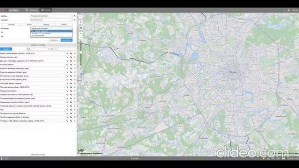 Полное обучение виалон \ Wialon от Gurtam