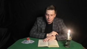 Видео книга. Н.В.Гоголь «Игроки».