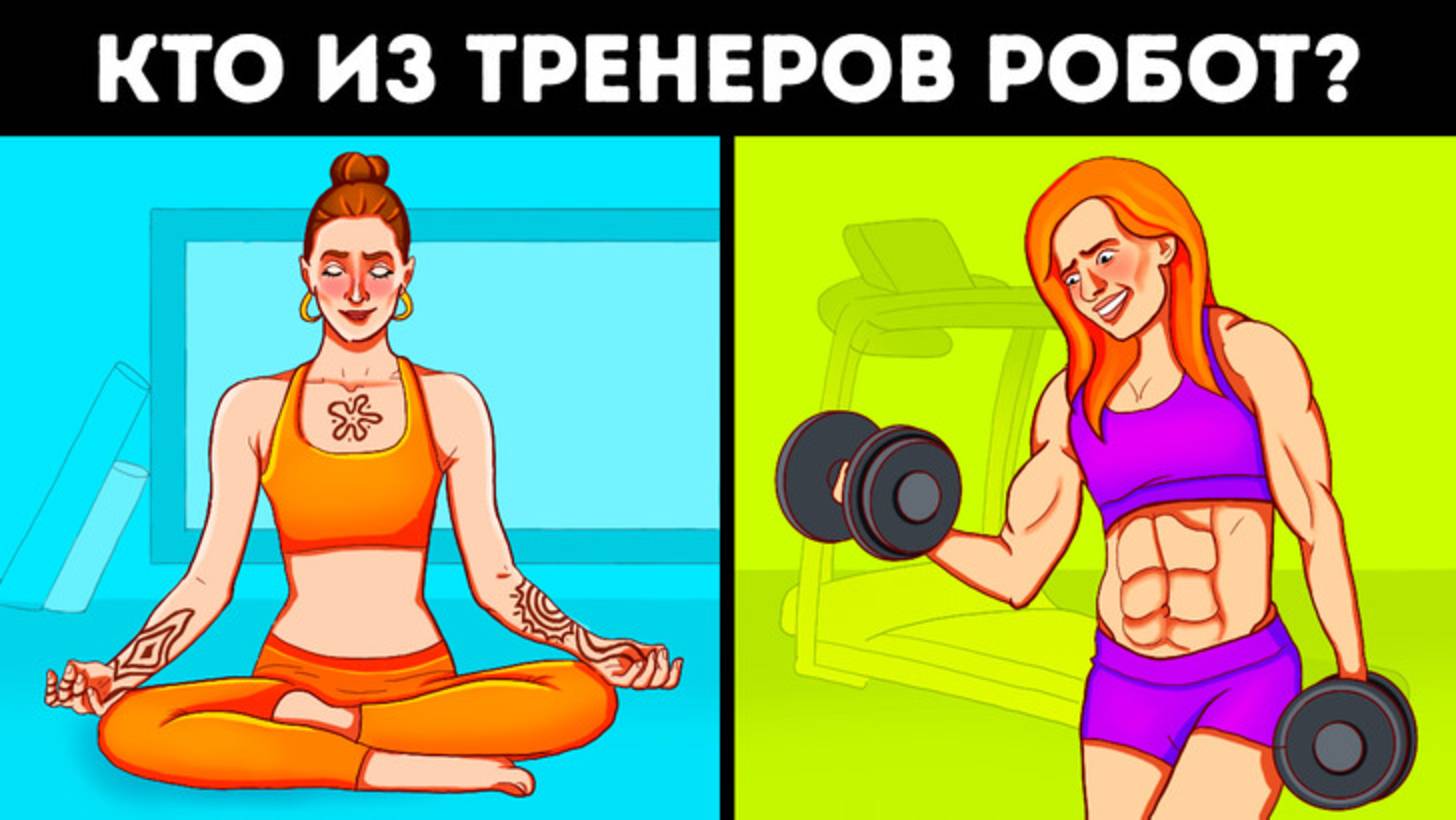 18 головоломок, которые заставят вас как следует напрячь мозги смотреть онлайн