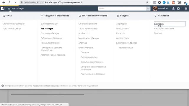 Добавление способа оплаты ак Физ лица смотреть онлайн