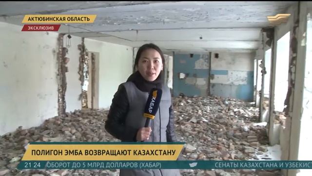 Полигон Эмба-5 возвращают Казахстану смотреть онлайн