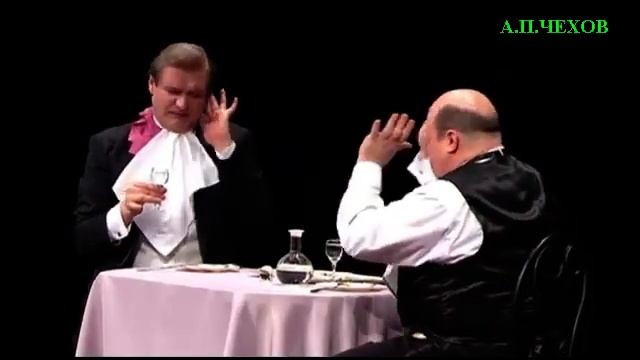 А.Чехов. 