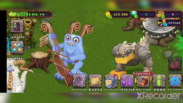 My Singing Monsters вывел скелетыкву. Шок вы не по верите🤣🤣🤣 смотреть онлайн