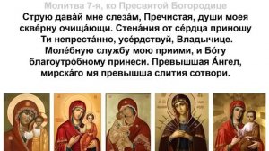 Утренние молитвы.Оптина пустынь.