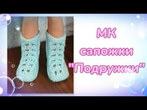 МК сапожки "Подружки" для кукол Паола Рейна
