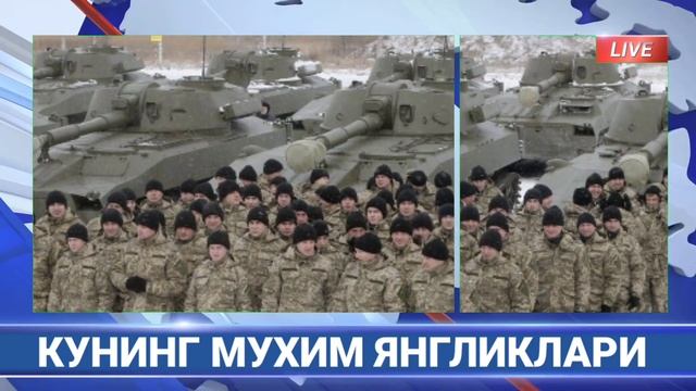 РОССИЯГА БУГУН ОФАТ КЕЛМОҚДА ТЕЗКОР ШОШИЛИНЧ ХАБАР смотреть онлайн