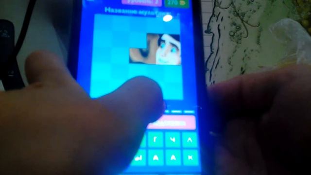 Играю в игру угадай мультик смотреть онлайн