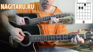 Как играть Звери - "До скорой встречи". Аккорды и разбор на гитаре