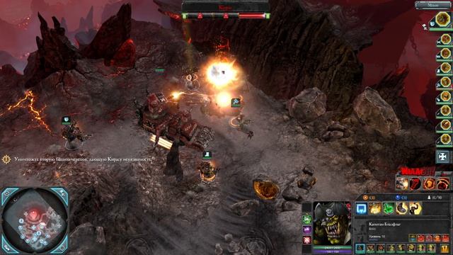 5. Warhammer 40,000 Dawn of War II - Retribution. Орки. смотреть онлайн