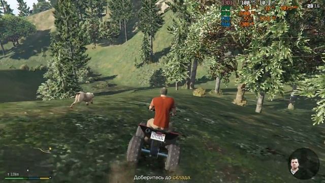 GTA V. Это пума??? смотреть онлайн