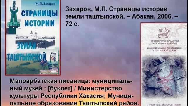 Приглашаем в Хакасию! ЦГБ г. Саяногорска смотреть онлайн