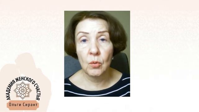 Клуб Розовый Фламинго Академии Женского Счастья / Ольга Сирант смотреть онлайн