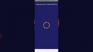 распаковка и обзор умного помощника Робин