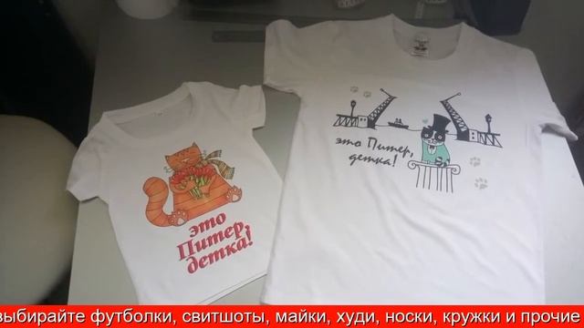 Рисунки на футболках смотреть онлайн