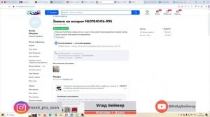 Лайфхак. Азбука OZON. Как сделать возврат товаров из-за рубежа. OZON Global и возврат товара.