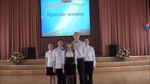 1 место -- ГБОУ ЦО № 1438