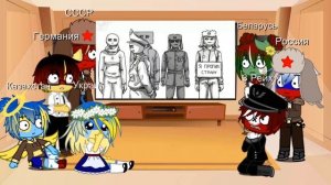 Реакция стран на meme(Часть 1)