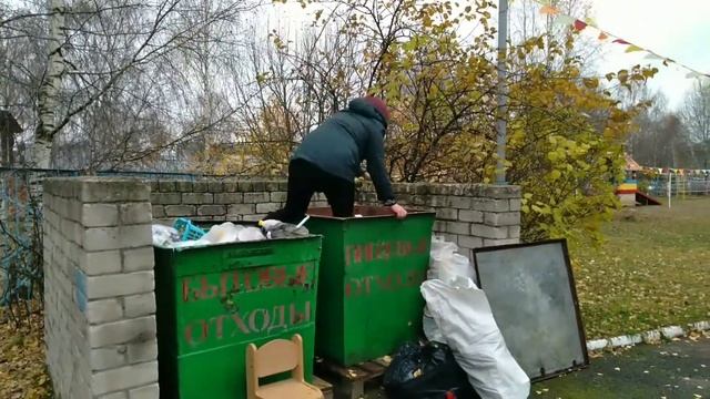 мусорные бачки смотреть онлайн