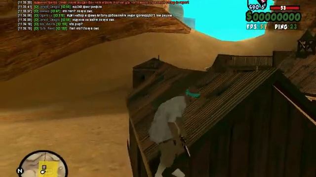 gta sa 2016 07 16 11 35 07 19 смотреть онлайн