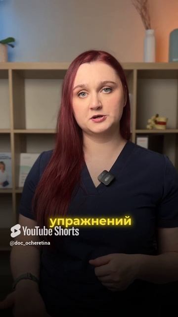 Ребенок занимается футболом? Какие опасности поджидают. #суставы #осанка смотреть онлайн