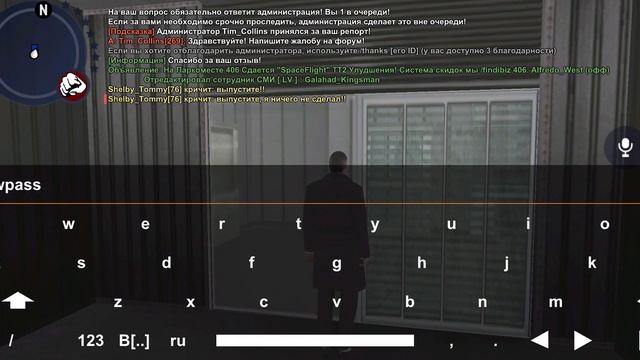 1 декабря 2023 г.