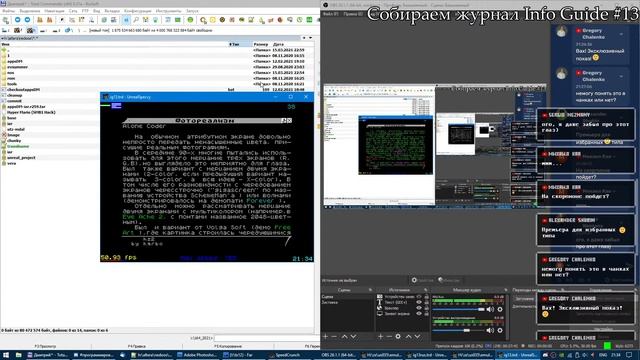 ZX Spectrum coding: сборка журнала Info Guide #13 смотреть онлайн