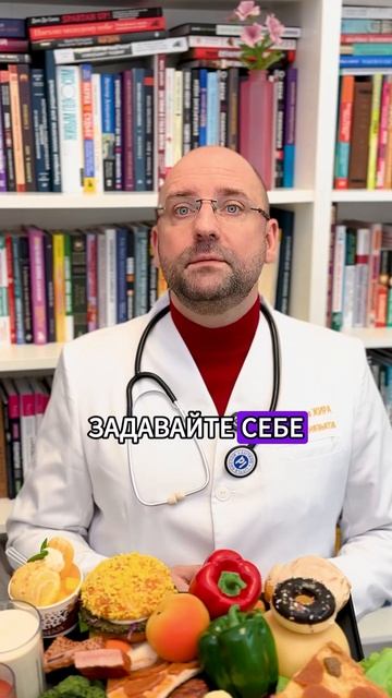 Пищевые привычки: как их изменить без стресса и срывов? смотреть онлайн