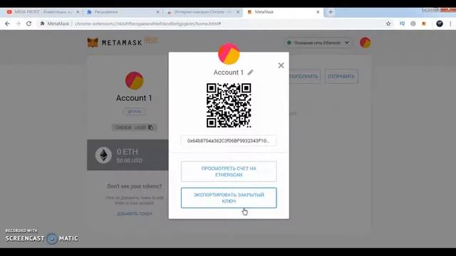 MetaMask Метамаск КАК СОЗДАТЬ КОШЕЛЕК Эфириум ETHERIUM Как сделать транзакцию Myetherwallet MEW смотреть онлайн