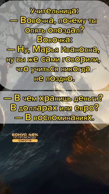 Учиться никогда не поздно #анекдоты #прикольно #смешно #юмор смотреть онлайн