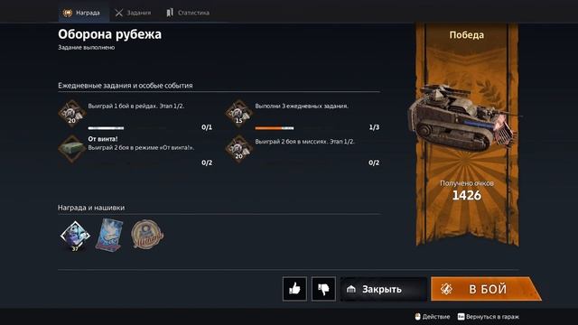Стрим ► CROSSOUT ► Кроссаут #50 смотреть онлайн