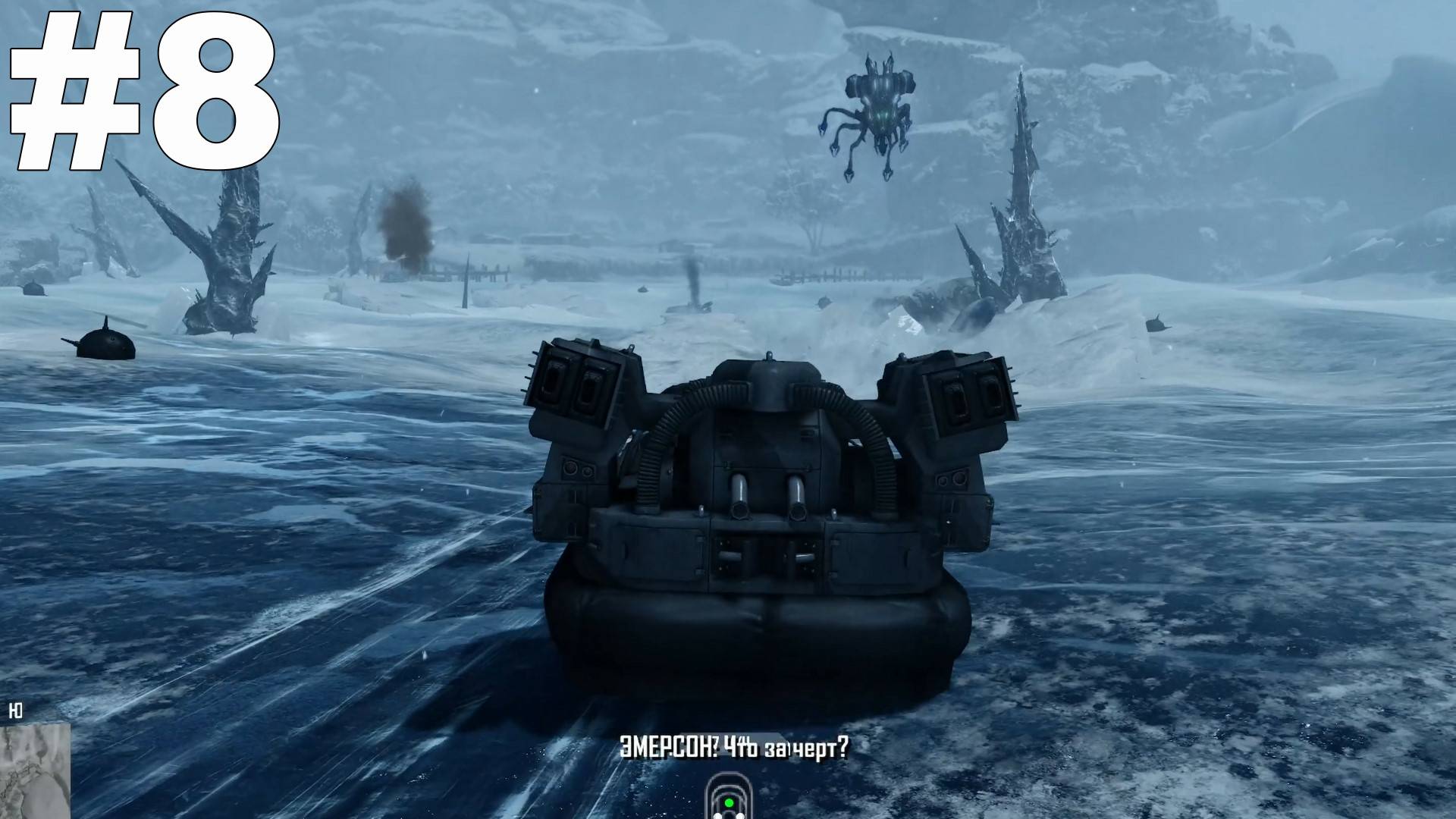▶Crysis Warhead. Приспособься или исчезни (Adapt or Perish). #8 смотреть онлайн
