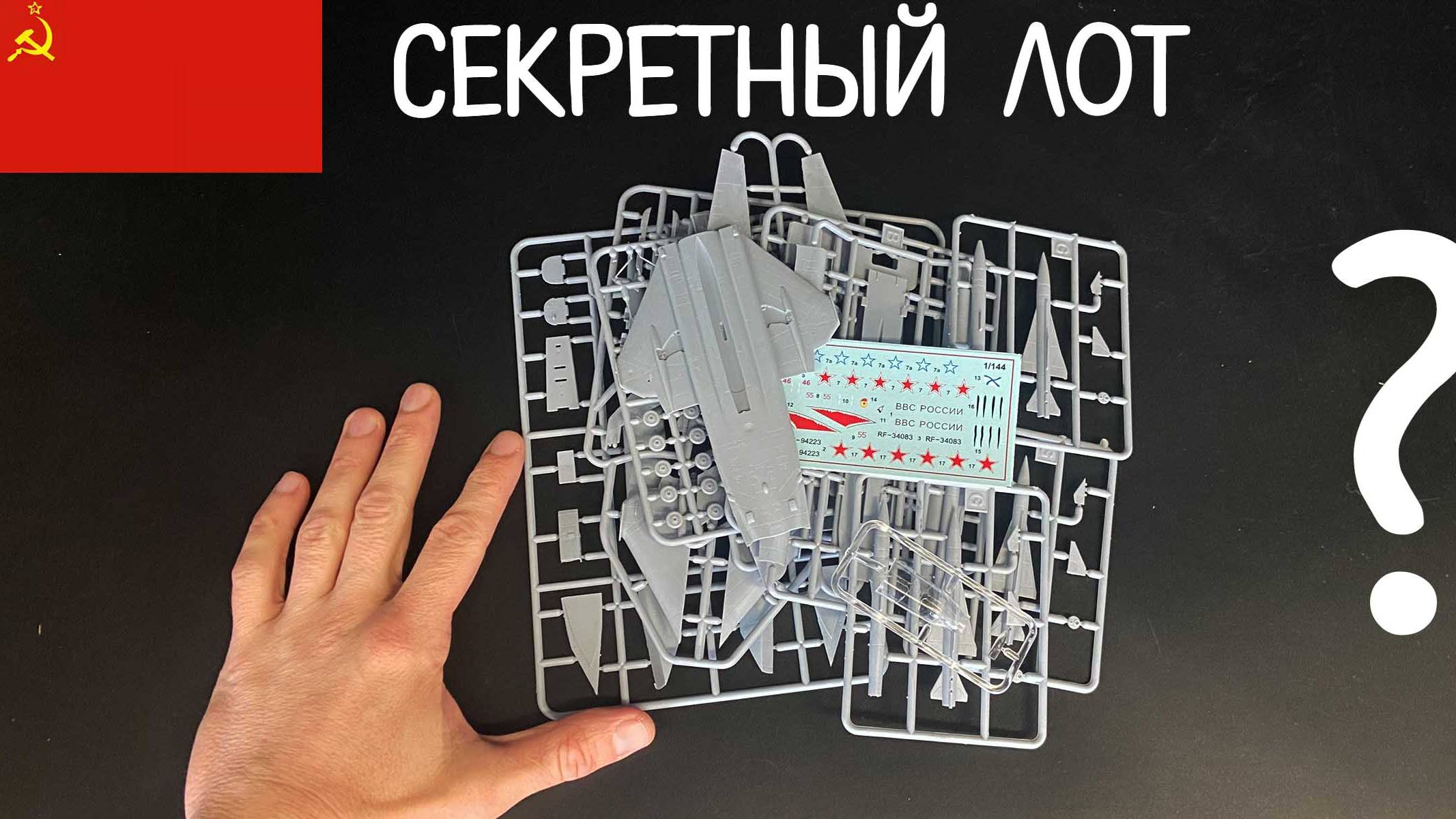 Секретный лот от секретной фирмы. смотреть онлайн