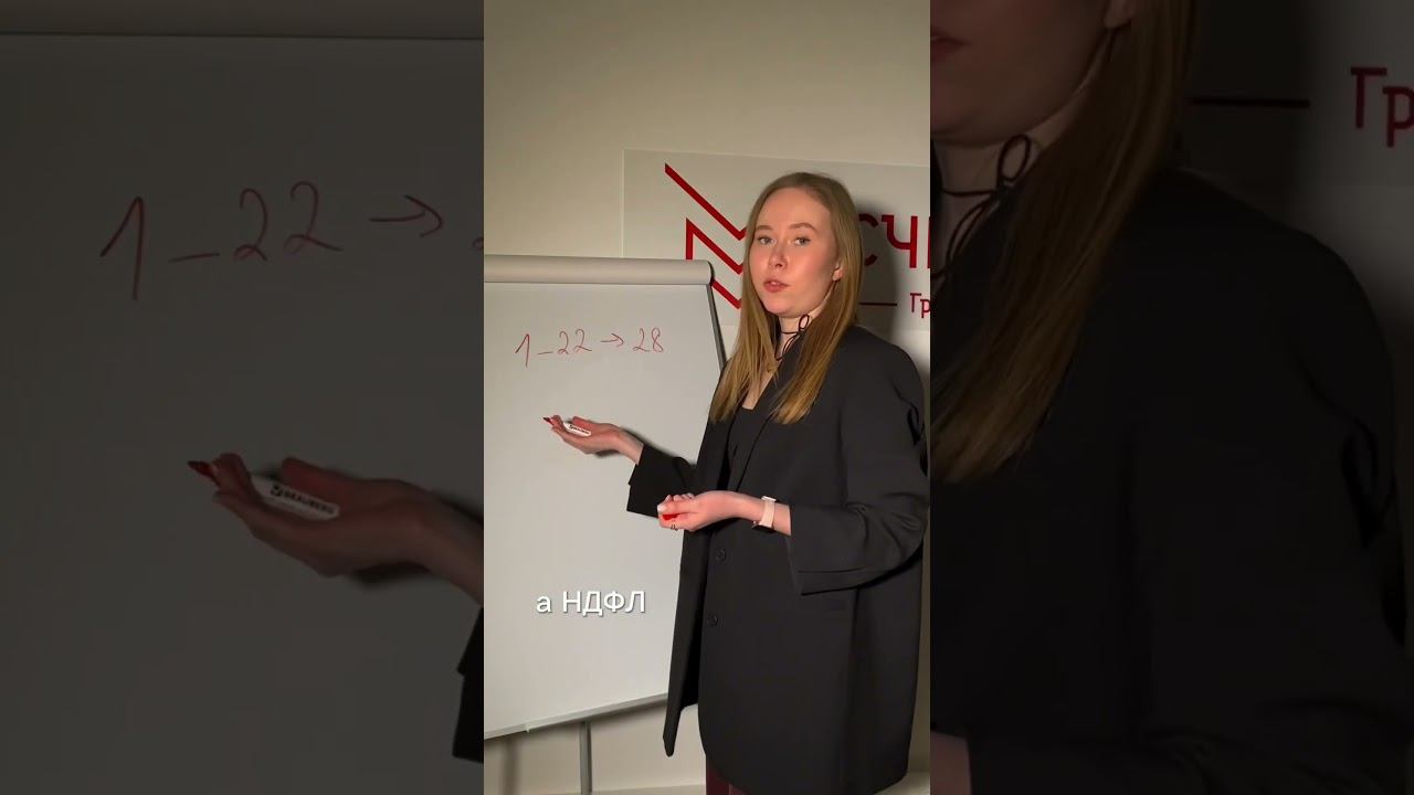 НДФЛ теперь нужно платить дважды! ТГ-канал по ссылке: https://t.me/schetovod2006