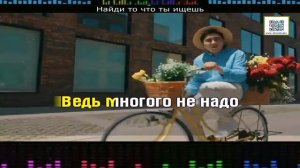 Jazzdauren - Дарите женщинам цветы - (Караоке на сайте)