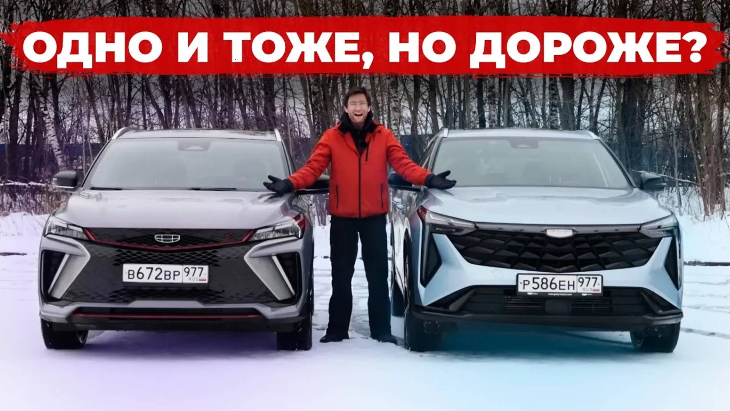 Зачем платить больше? Сравнение Geely Coolray и Geely CityRay - подробный обзор! смотреть онлайн