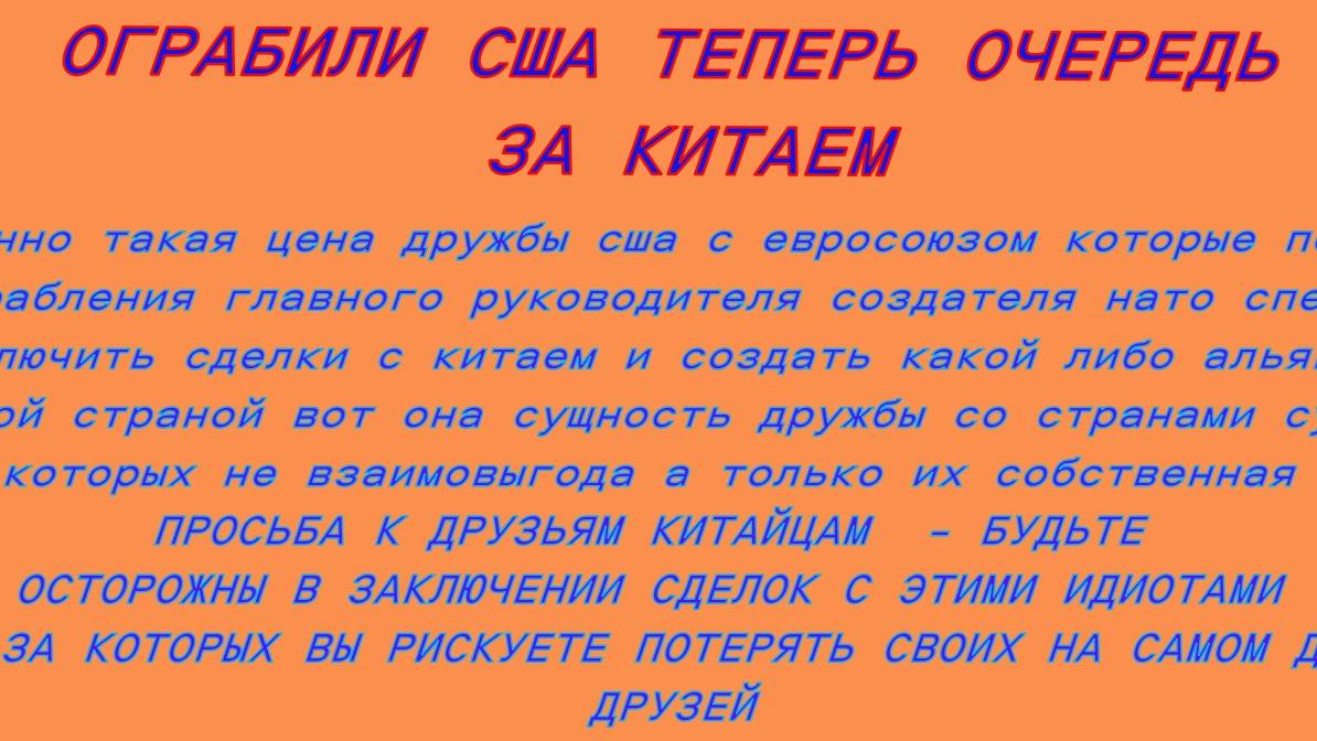 ФЕЙГИН ПОКРЫЛ СЕБЯ ПОЗРОМ ФИЛЬТРУЯ СВОБОДУ СЛОВА смотреть онлайн
